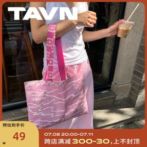 Tavn Landscape in Hand: A Versatile & Eco-Friendly Woven Bag