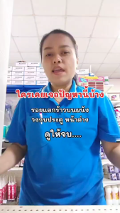 TOA อะครีลิค ซีลแลนท์ น้ำตาล #303