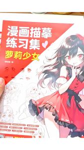 Sổ luyện vẽ phát thảo khuôn mặt hình dáng anime cổ trang.