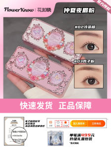 Son Lông Mày Hai Trong Một Mùa Hè Ngọt Ngào Son Lông Mày Chống Thấm Nước Lâu Trôi Màu Sắc Dễ Sử Dụng Dụng Cụ Trang Điểm Cho Mắt