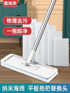 Dụng Cụ Vệ Sinh Nhà Cửa Dụng Cụ Lau Sàn Universal Thảm Dính Dày Dụng Cụ Lau Sàn Gia Đình Máy Hút Bụi Không Tay Cầm Thảm Dính