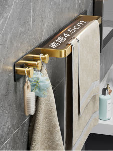 Bathroom Towel Rod Single Bar Hook Wall Mounted No Drilling Luxury Creative Multi-Function Bathroom Towel Rack Storage