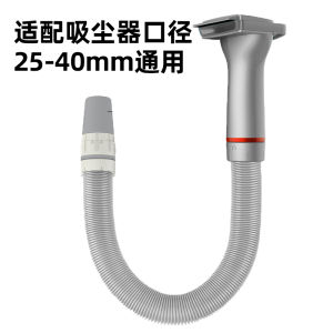 Universal Pet Hair Remover Vacuum Cleaner Accessories Cat Comb Dog Brush Float Hair Removal Electric Clipper Compatible with Xiaomi 