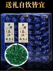 New Tea Iron Goddess Fragrant Type Small Package Gift Box Anxi High Mountain Orchid Scent Oolong Tea 250g 500g  Flavor