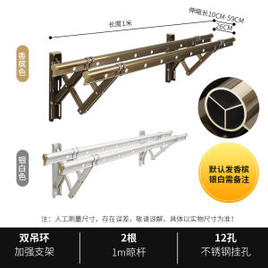 กลางแจ้ง Push-Pull Telescopic เสื้อผ้า Drying Rack วัสดุอลูมิเนียมสําหรับระเบียงหน้าต่างแห้งผ้านวมจัดเก็บ