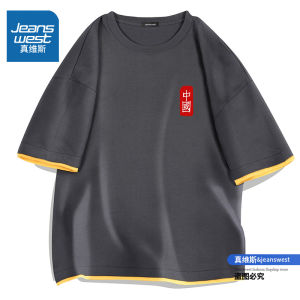 Jeanswest Pure Cotton Short Sleeve T-Shirt Men Summer Thin American Trend Loose Casual round Neck Body Shirt Printed Creative Fun