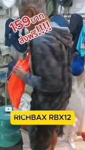 RICHBAX UNIT RBX12 กระเป๋าสะพาย Tote Bag กระเป๋า กระเป๋าสะพายไหล่ MADE IN THAILAND Tec40store ไรท์สาระกับครูแว่น