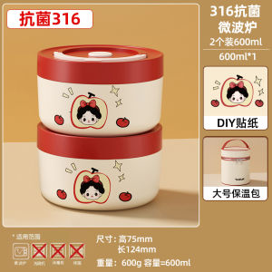 316 Stainless Steel Bento Box Lunch Tray for School Children And Office Workers Easy Cleaning High Sealed Insulated Lunch Box