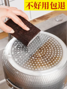 Magic Sponge Scrubber Kitchen Pot Cleaning Tool Diamond Sand Sponge Stain Removal Rust Removal Black Soot Cleaner Household Tool