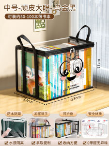 Large Capacity Book Storage Box Foldable Transparent Dustproof Student Dormitory Waterproof Organizer Basket for Books And Textiles
