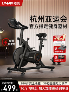 Umay Home Exercise Bike Dynamic Indoor Small Cycling Fitness Equipment K3 Aluminum Alloy Solid Iron Flywheel Weight 8kg