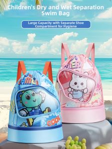 Cute Cartoon Childrens Waterproof and Wet-Dry Separation Backpack