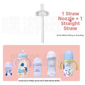 Philips Avent Bottle Straw Accessories Nipple Duckbill Gravity Ball Direct Drink Straw Mouth Cap Handle Baby Feeding Supplies