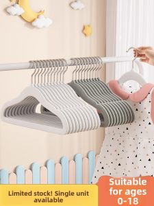 SIVASS | Non-slip Flocked Childrens Clothes Hanger