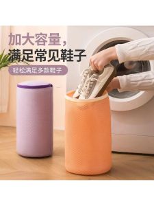 Portable Home Use Polyester Shoe Washing Bag Special for Washing Machine Lazy Person Shoe Protector Wash Bag