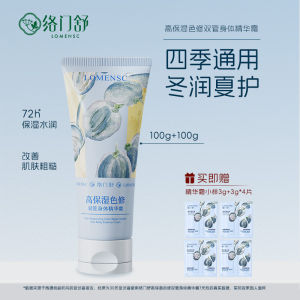 Kem Dưỡng Da Mùa Đông LOMENSC Dưỡng Ẩm Cao Dưỡng Ẩm Giữ Hương Thơm Chống Lão Hóa Dưỡng Ẩm Chống Lão Hóa Cho Nam Và Nữ