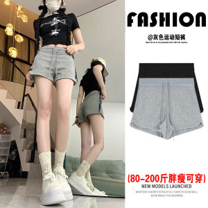 Grey Sports Sweatpants Women Summer Casual Commute Large Size Drawstring A-Line High Waist Slimming Hot Girl Wide Leg Shorts