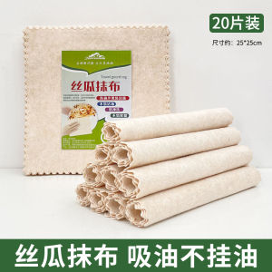 Thickened Sponge Scrubbing Cloth Kitchen Special Oil Absorbing Non-stick Dishwashing Easy Cleaning Home Use No Flocking