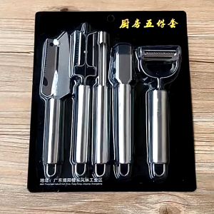 Set 5 dụng cụ gọt nạo rau củ - Bộ dụng cụ dao bào đa năng chất liệu inox 304