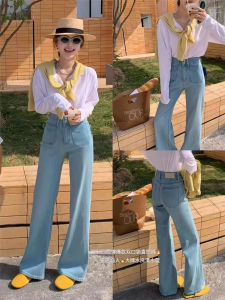 Light Blue High Waist Elastic Flared Denim Fall Loose Versatile Casual Ankle Grazing Long Trousers Womens Micro-flare Pants