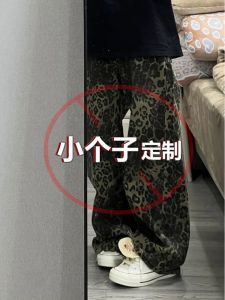 กางเกงยีนส์ทรงตรงลายเสือดาวสไตล์อเมริกันสตรีทสำหรับผู้หญิง กางเกงขายาวทรงหลวมสบาย ๆ ไซส์เล็ก ทรงหลวม กางเกงยีนส์ทรงหลวมสบาย ๆ