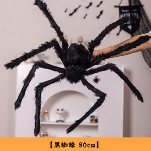 Halloween Indoor Decoration Spider Web Pendant Mall Bar Cos Activity Layout Decoration Supplies Props