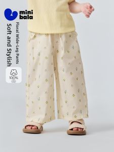 MINI BALA | Summer Cotton Soft Breathable Floral Loose Straight Leg Pants
