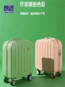 Ultra-Light 14 Inch Womens Spring/Autumn Air Travel Suitcase with Pull Rod Miniature Low-Cost Luggage for Travel