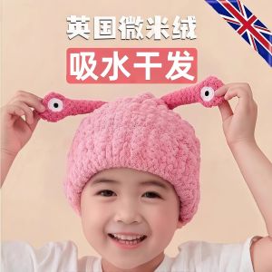 Mũ Khô Siêu Thấm Hút Cho Trẻ Em Mũ Tắm Nhanh Khô Cho Bé Gái Mũ Tắm Trẻ Em Mũ Khô Nhanh Mũ Tắm Trẻ Em Mũ Tắm Cho Bé Gái