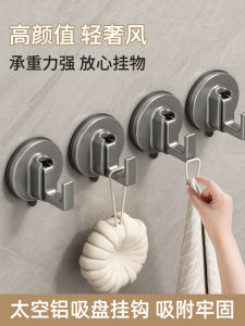 Móc Treo Tường Không Để Lỗ Trong Phòng Tắm Móc Dán Siêu Chắc Vỏ Bọc Không Để Lại Dấu Vết Dễ Lắp Đặt Móc Treo Tường Chịu Lực 5kg