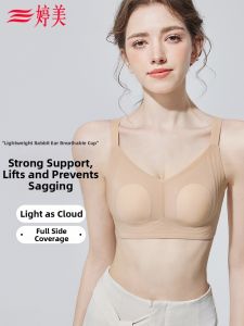 TINGMEI | Bust Enhancing Supportive Bra