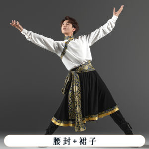 Tibetan Costume Adult Men Dance Performance Costume Minority Ethnic Stage Art Exam Clothing Practice Performance Set New Arrival