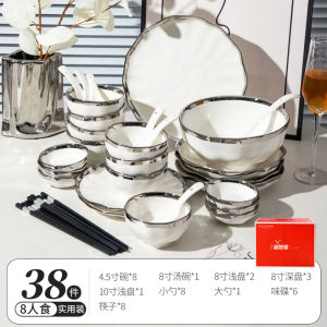Luxurious Nordic Minimalist Couple Moving New Home Dining Utensils Bowl Chopsticks Bowl Plate Combination Elegant Simple Design