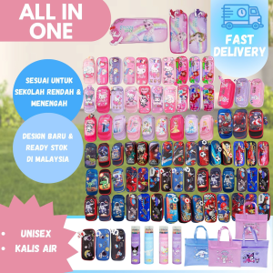 Kids Pencil Case / Sanrio & Cartoon Design / Free Keychain / Kotak Pensel Budak / Boy Girl / School / Primary / Tadika