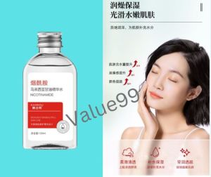 How to Use Niacinamide Glycerin Essence & Moisturizing Lotion