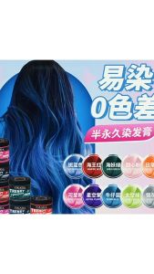 (Super Trending) Vikada Hair Color + Bleach Set + Hair Tools (Muslim-Friendly)semi permanent hair dye ash grey rose gold pink purple violet ash purpleorange VIKADA TRENDY Hair Dye Color Kit