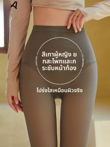MiiOW | Cat Lady Air Stewardess Grey Fleece Lined Winter Leggings Womens Skin-tone Transparent Pantyhose Spring Autumn Non-transparent