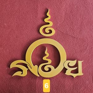 หิ้งพระมีไฟ วางพระ7นิ้ว สีขาว ติดผนังได้ ตั้งโต๊ะได้     ฟรีต้นโพธิ์โอมรวย (เลือกได้ในตัวเลือกสินค้าค่ะ)