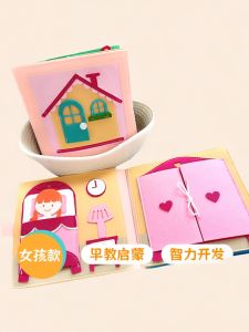 Mini Quiet Boy Girl Cloth Book Montessori Early Education 3D Tear Tear Book Felt Book Interactive Toy for Babies And Toddlers
