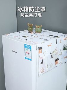 Kain/ Taplak Penutup Kulkas Motif Baru /Cover Penutup Kulkas Waterproof Peva-SC