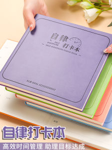 Self-Discipline Card Book Square Notebook Thickened 31-Day Learning Schedule 2024 New Arrival Kids Primary School Student Time Management Week Notebook Summer Vacation Task List Memo Notepad