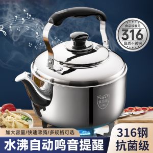 Nồi Sôi Nước Bằng Thép Không Gỉ 316 Cấp Thực Phẩm Bền Bỉ Dùng Cho Bếp Từ Và Bếp Gas Để Pha Trà Và Sôi Nước