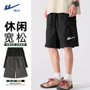 Warrior Mens Sporty Ice Silk Shorts Summer Trendy Brand New Quick Dry Outdoor Beach Five-Quarter Length Loose Fit Elastic Waist