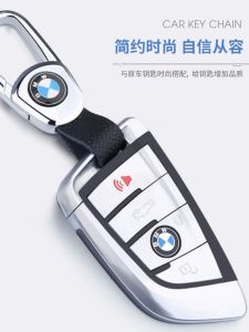 Special BMW Car Keychain 5 Series 5bli/530Li/3 Series/X135246 Blade Key Chain Ring Pendant