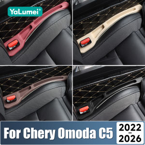 For Chery Omoda 5 C5 E5 FX 2022 2023 2024 2025 2026 Car Seat Gap Leak Proof Sealing Filling Strip Seam Storage Box Organizer