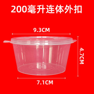 Hộp Đựng Gia Vị Nhựa Dùng Một Lần Có Nắp Đậy Hình Chén Đựng Sốt Đi Kèm Hộp Đựng Gia Vị Trong Suốt Dùng Cho Nhà Hàng