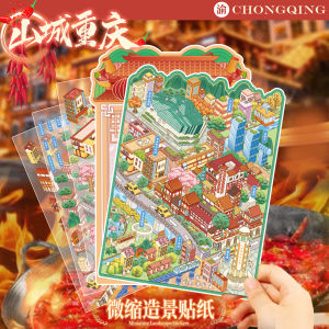 Large Size 3D Sticker Scenic Decoration Sticky Notes Stress Relief Stackable Stickies Creative Cultural Supplies