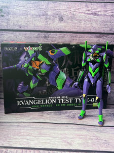 Yolopark Authentic Eva Neon Genesis Evangelion No. 2 Machine AMK Movable Assemble Model Hand Office