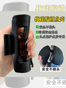 Female Shark ClampSoft SiliconeBun Maker Head Turner Non-Slippretty Back to Fuller SensesNew Fashion Hair Clip Accessory