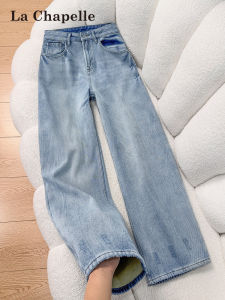 La Chapelle | Slim Cover Wide Leg Jeans Thermal
